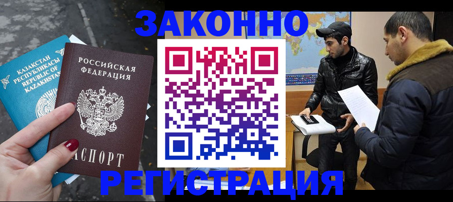 прописка для школы в Нытве