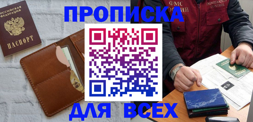 найти адрес прописки в Нытве