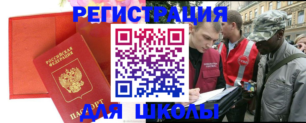 найти адрес прописки в Нытве