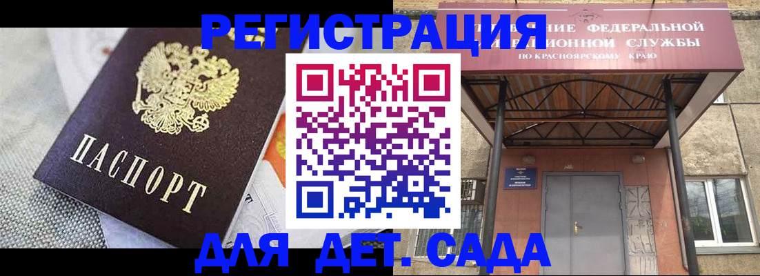 временная регистрация недорого в Нытве